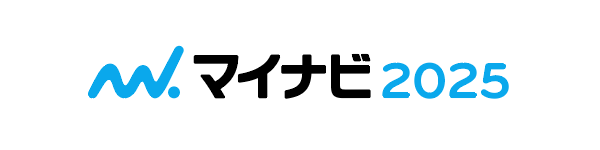 マイナビ2025